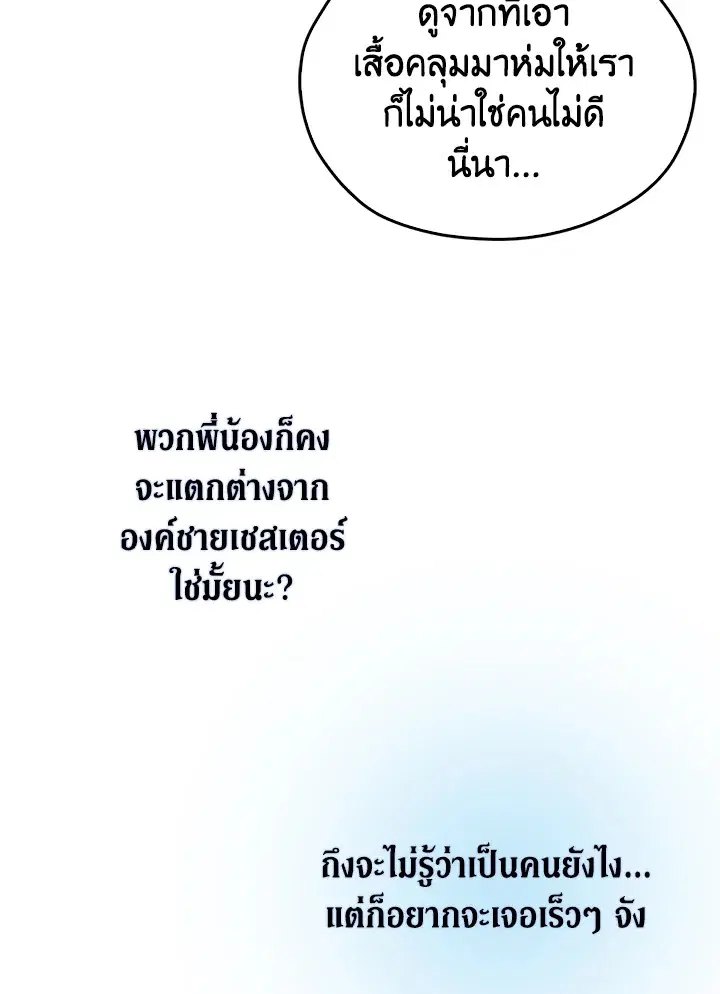 หน้า 43 จาก 63