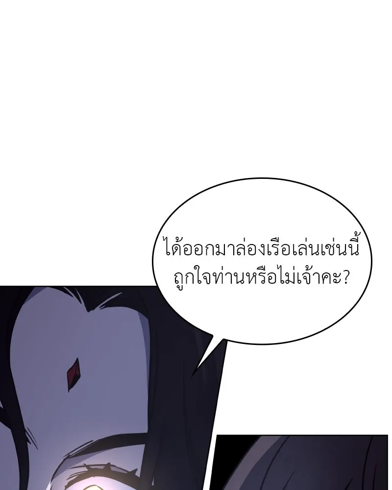 หน้า 137 จาก 238