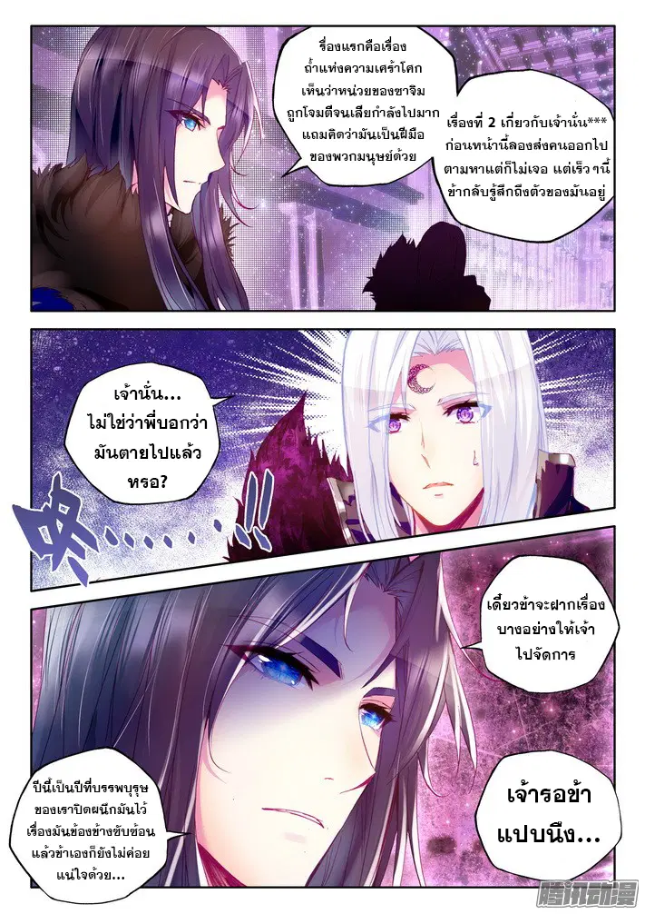 หน้า 18 จาก 22
