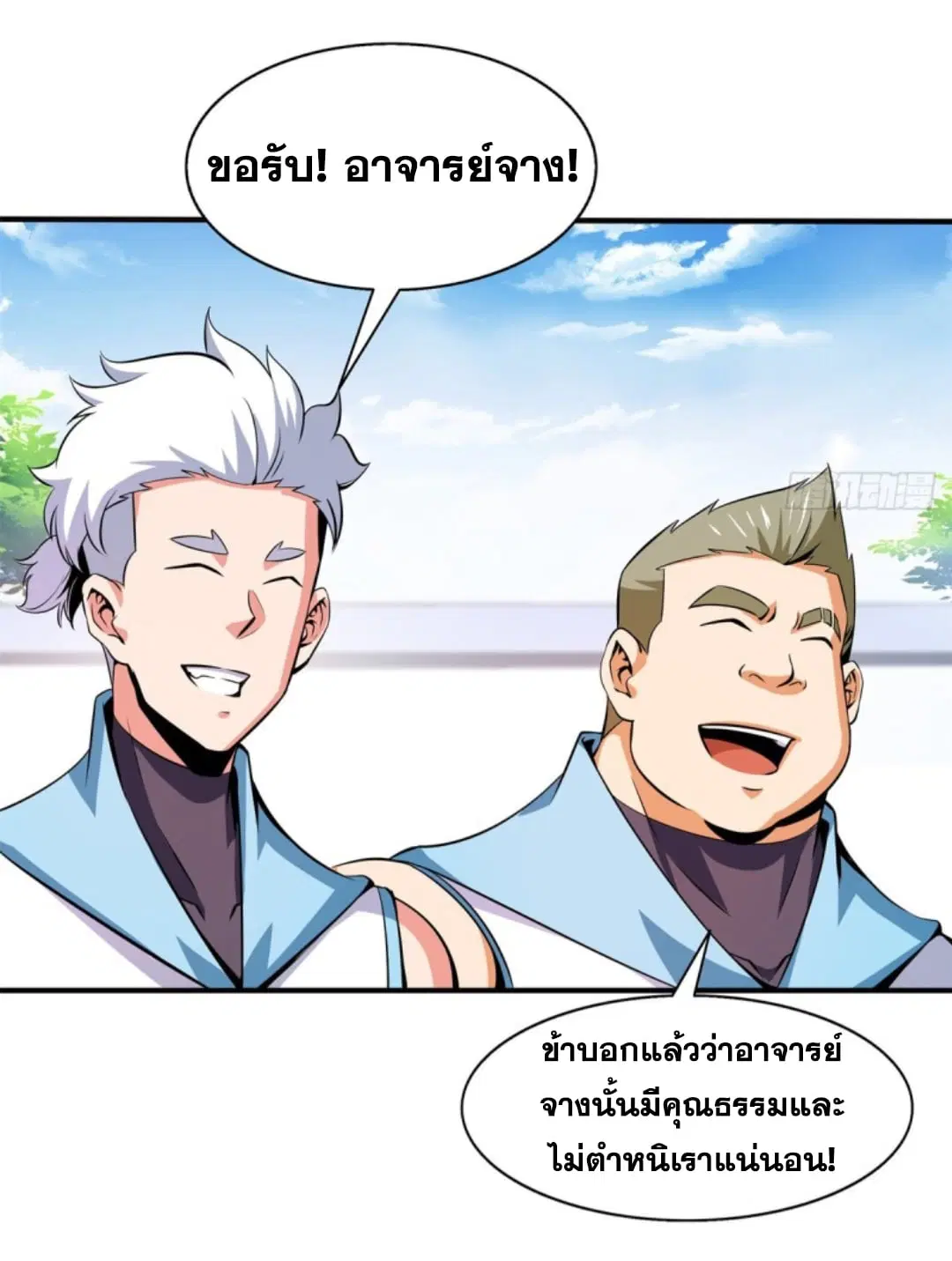 หน้า 23 จาก 36