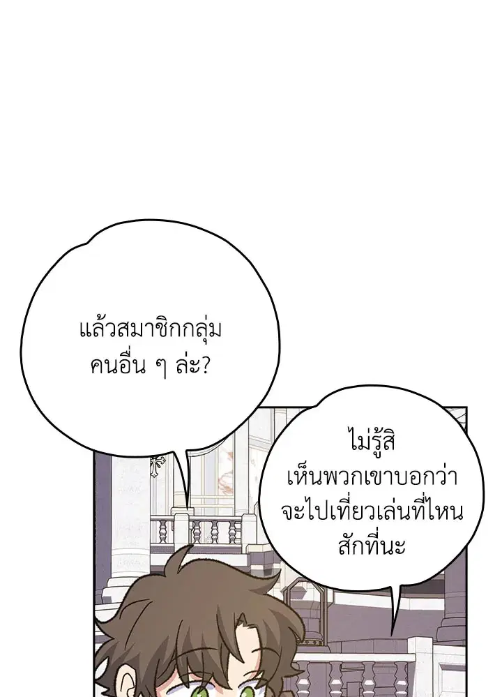 หน้า 43 จาก 140