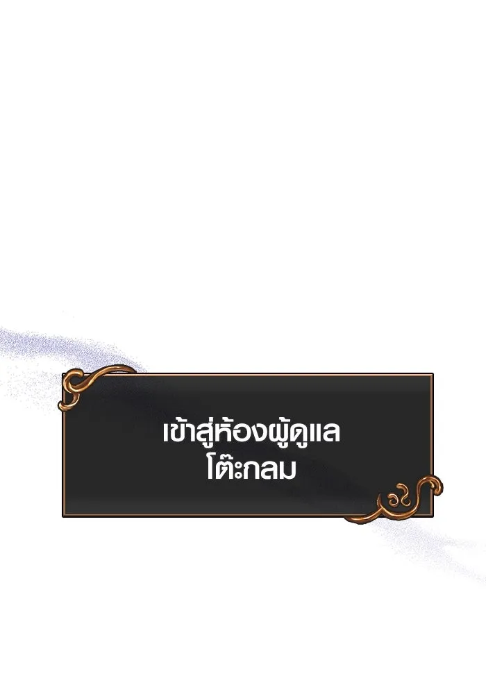 หน้า 67 จาก 196