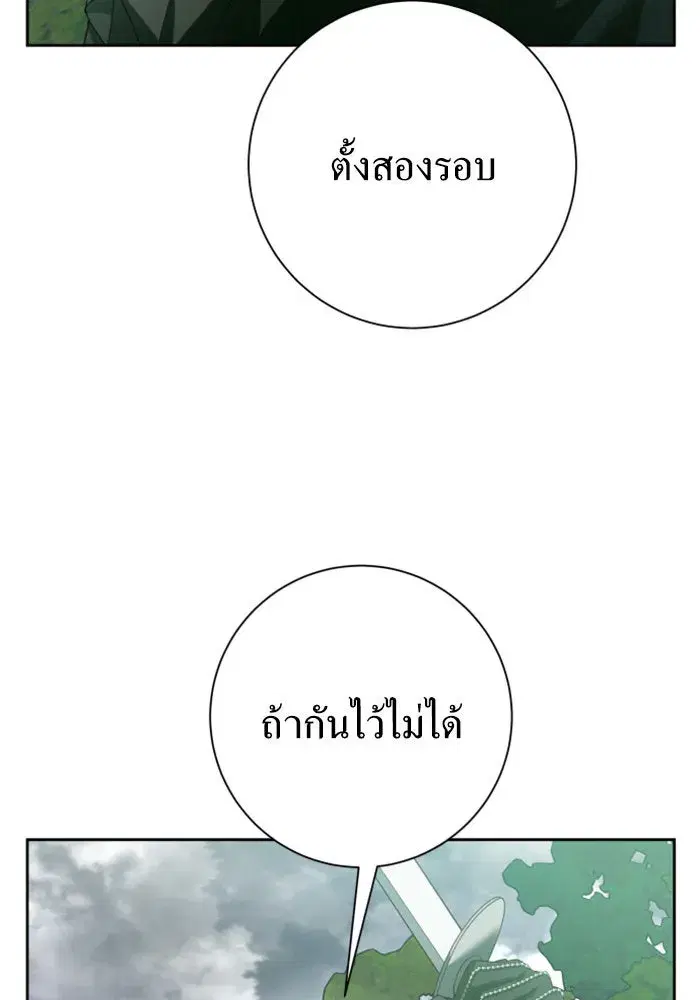 หน้า 104 จาก 185