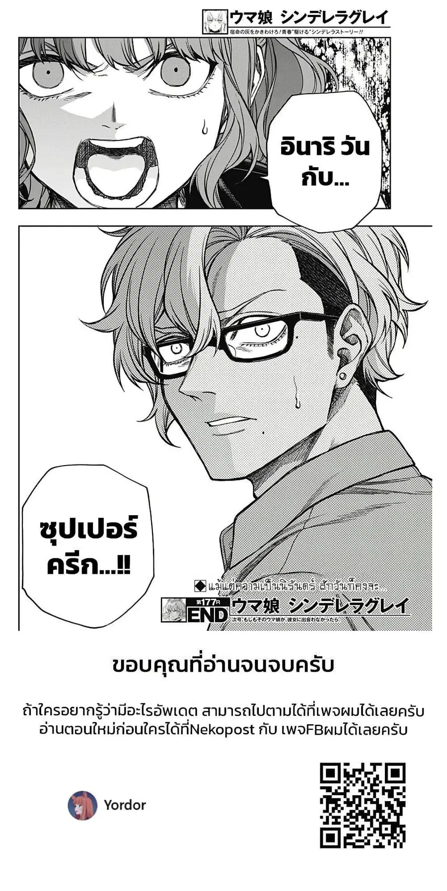 หน้า 18 จาก 18