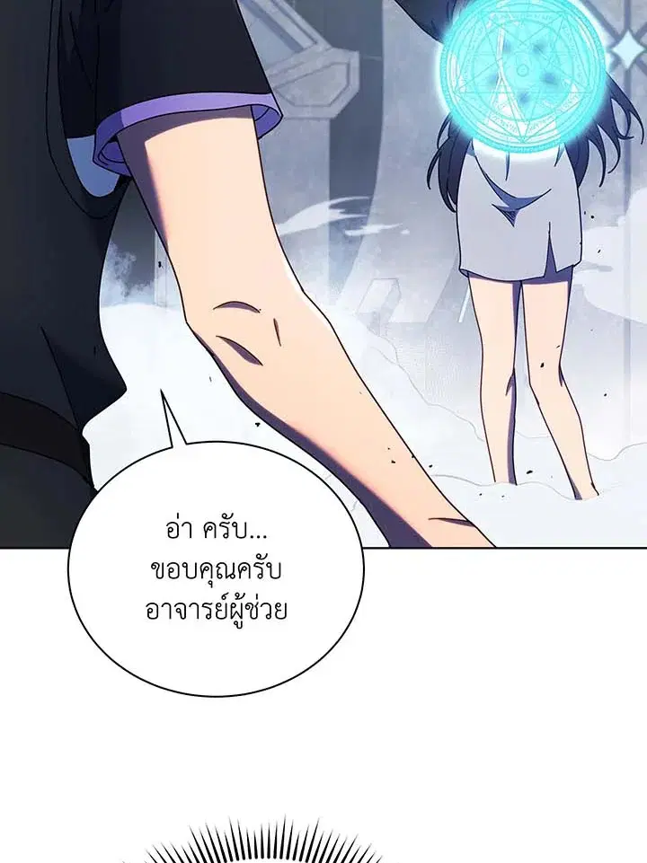 หน้า 93 จาก 112
