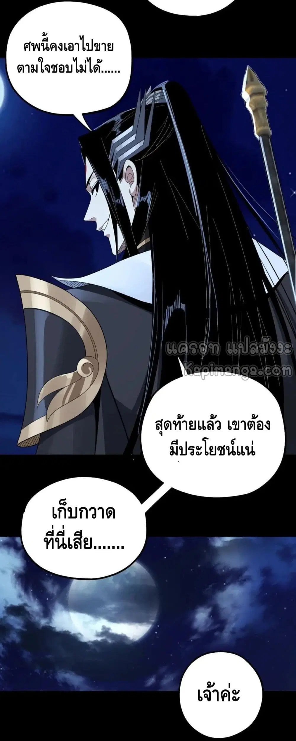 หน้า 27 จาก 47