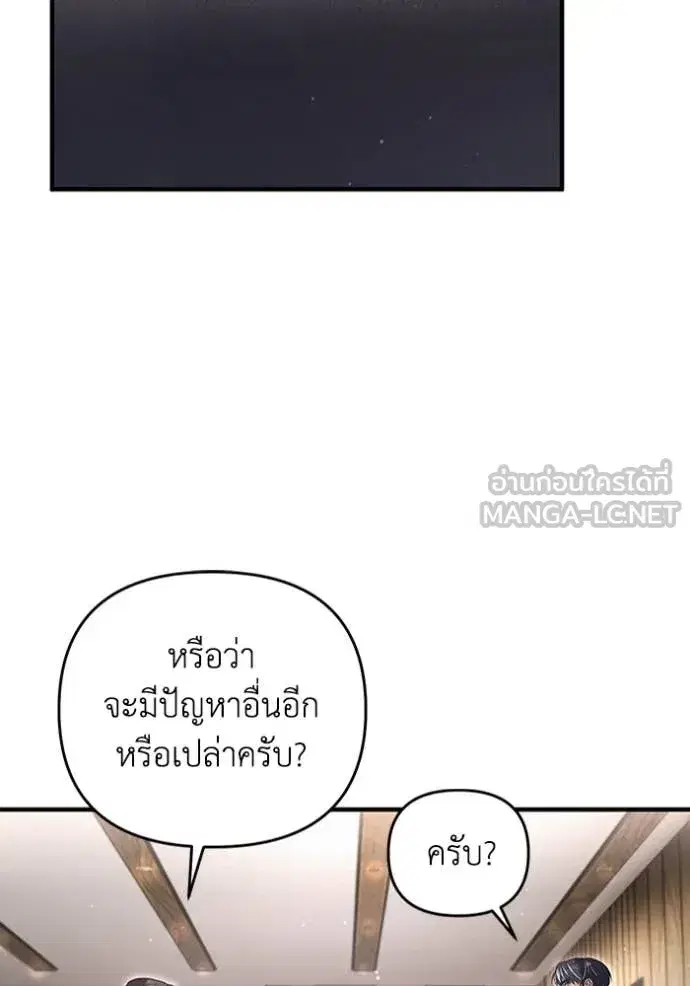 หน้า 97 จาก 133