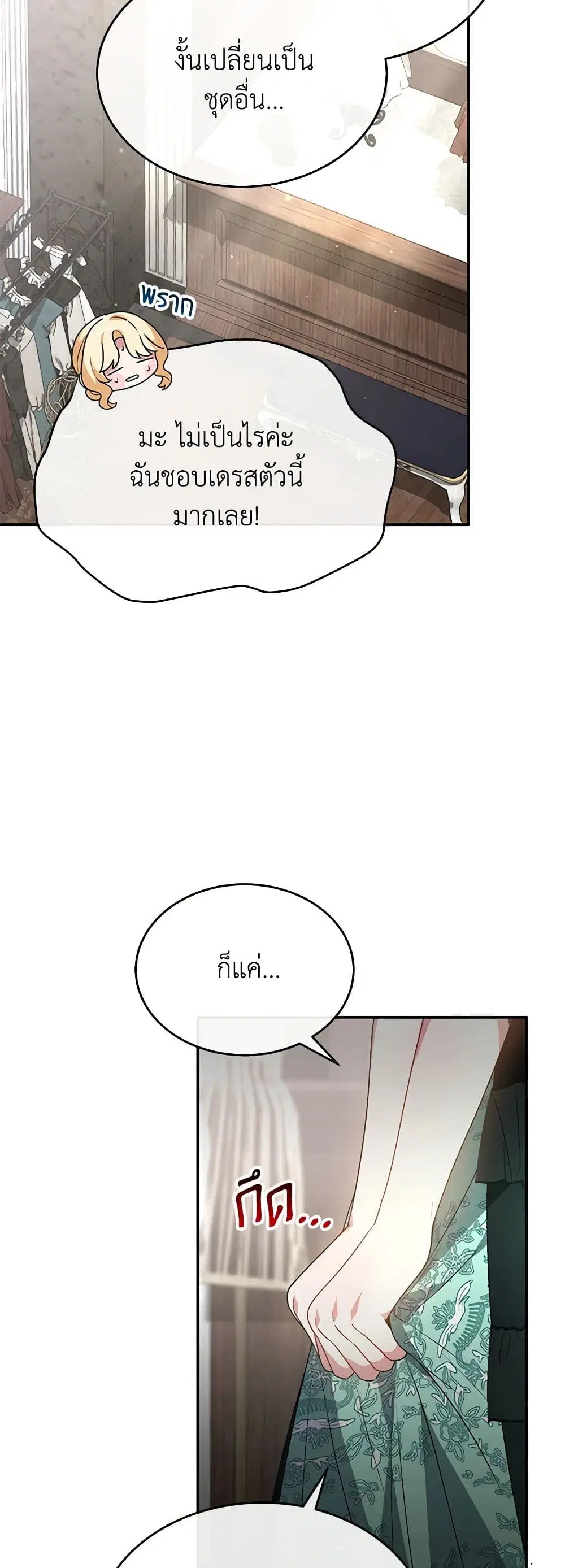 หน้า 25 จาก 52