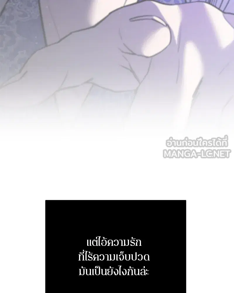 หน้า 51 จาก 138