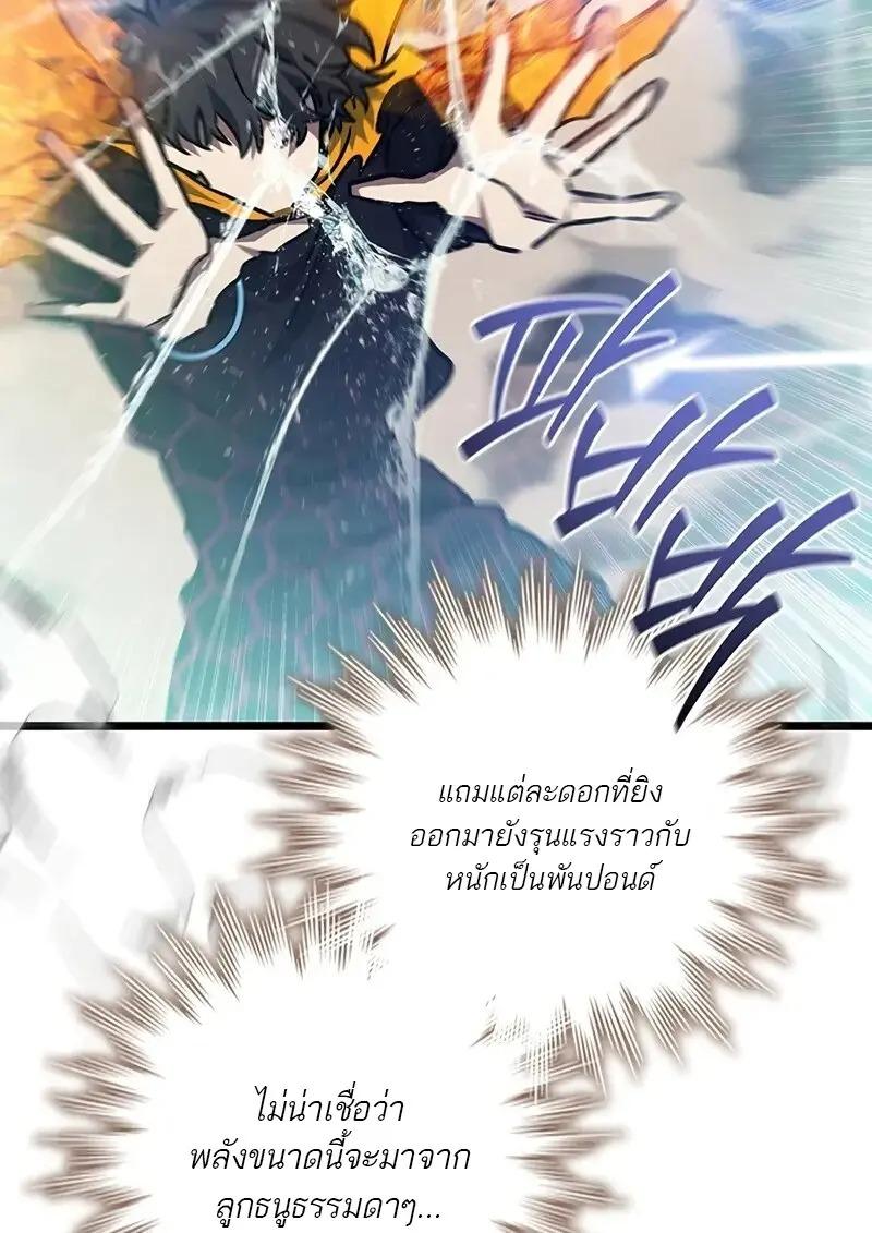 หน้า 90 จาก 128