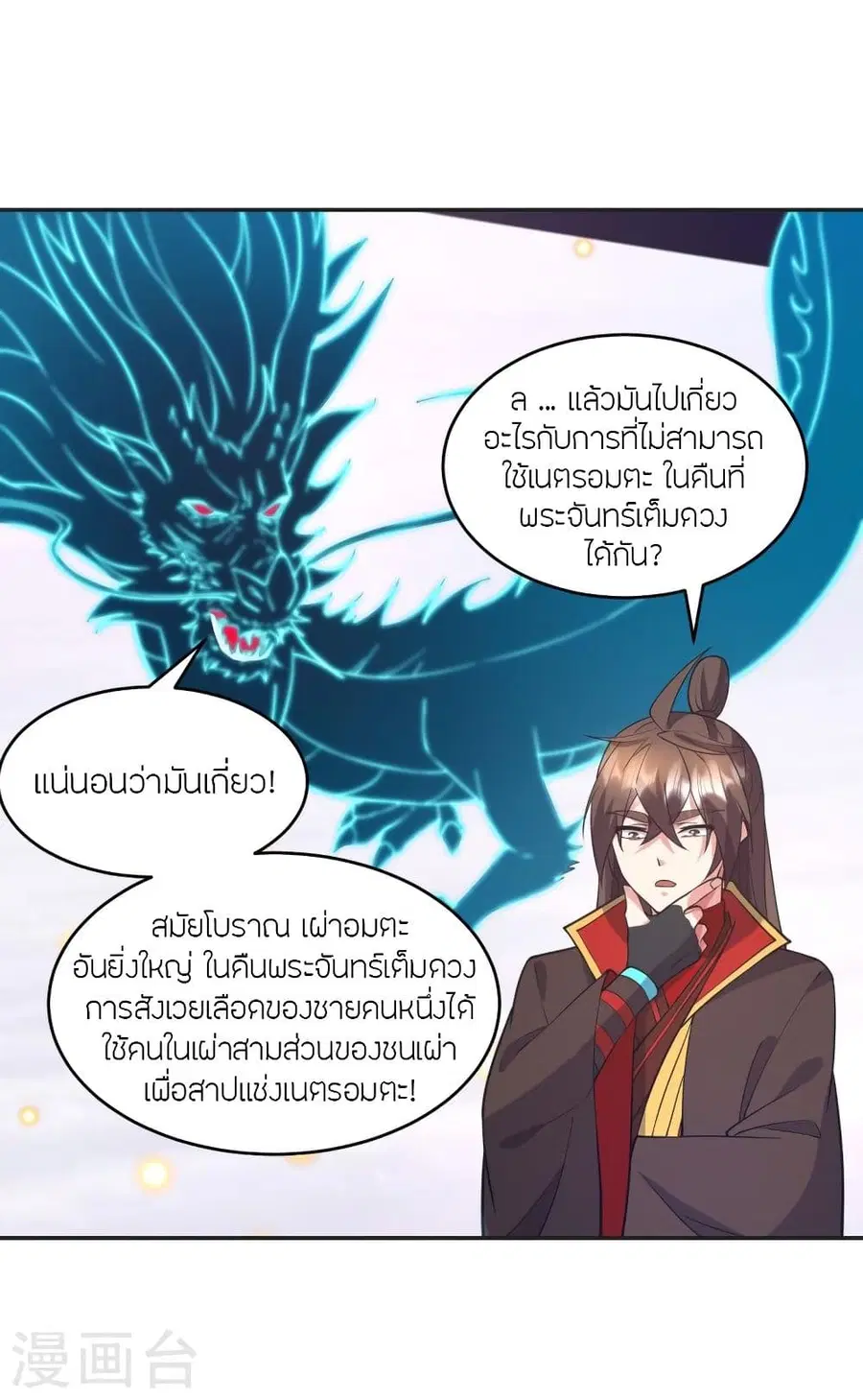 หน้า 63 จาก 93
