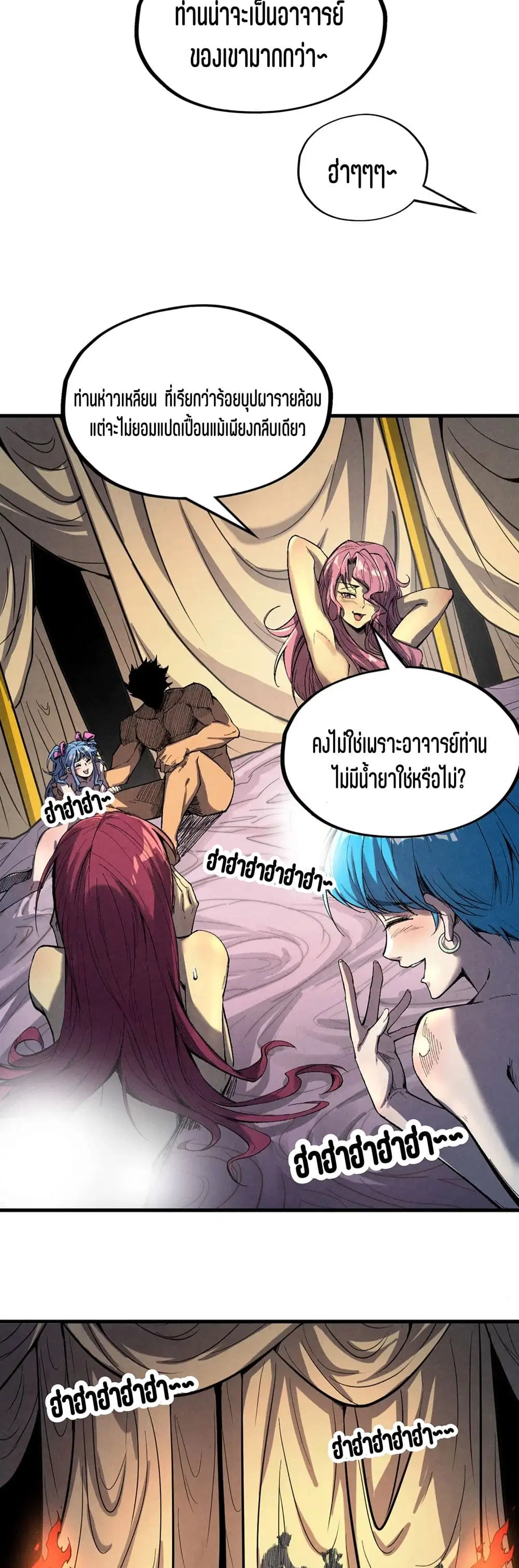หน้า 10 จาก 41