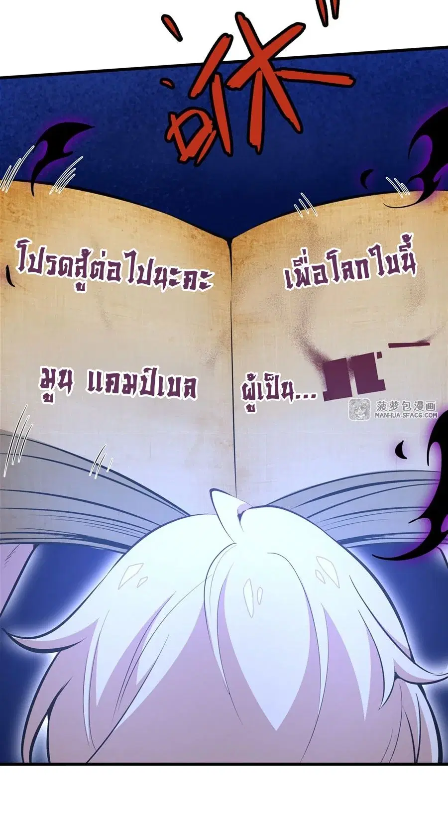 หน้า 43 จาก 62