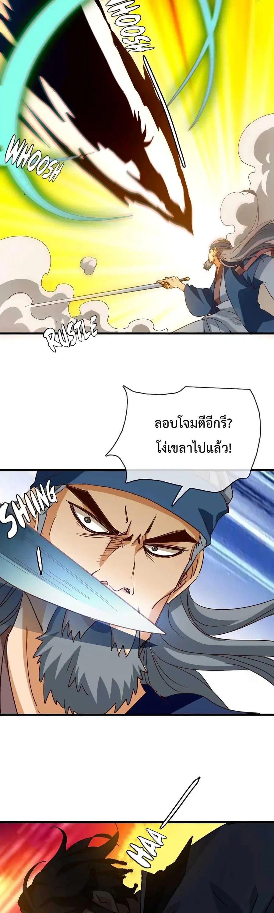 หน้า 26 จาก 92