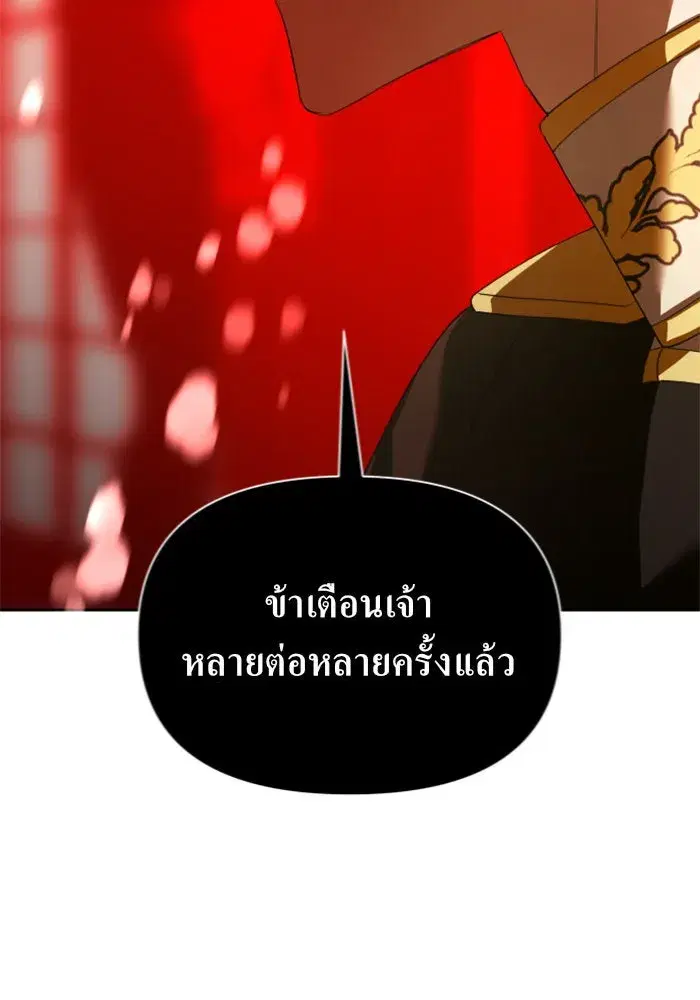 หน้า 79 จาก 166