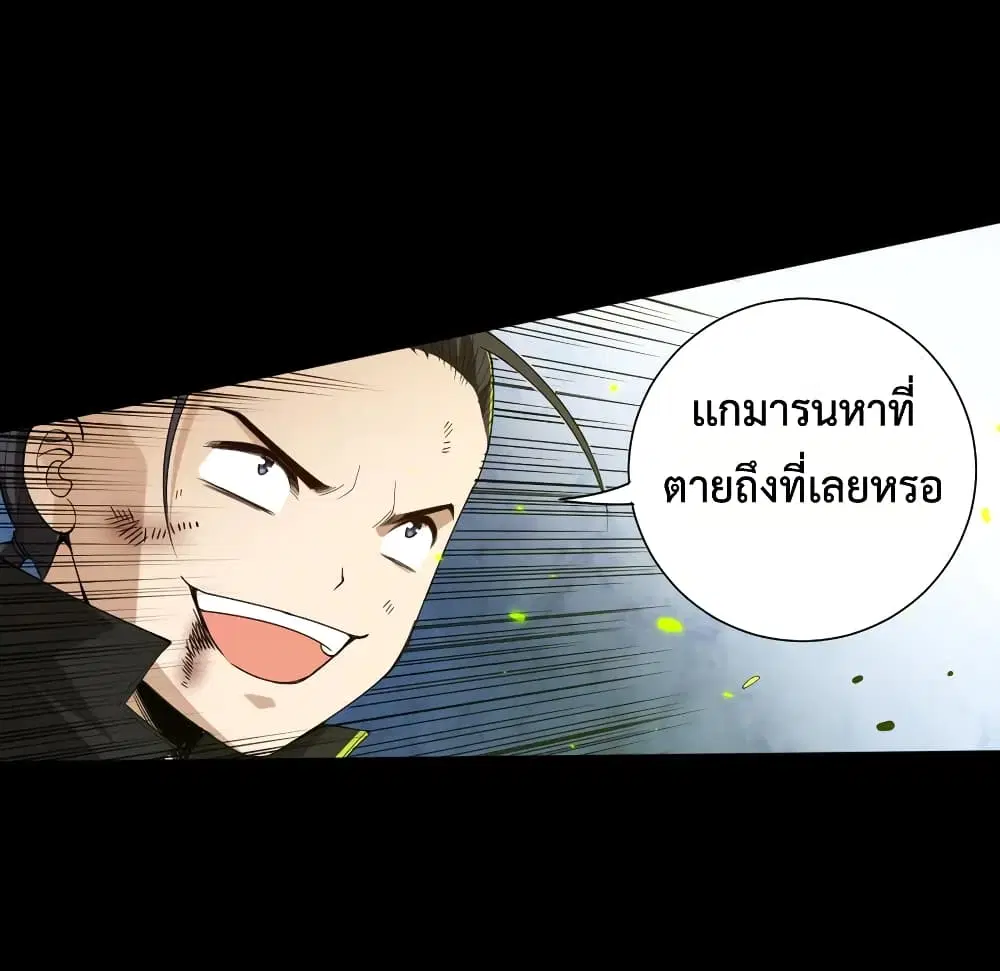 หน้า 52 จาก 71