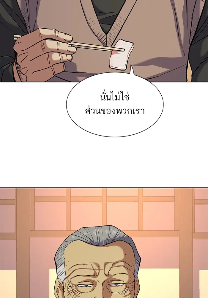 หน้า 43 จาก 131