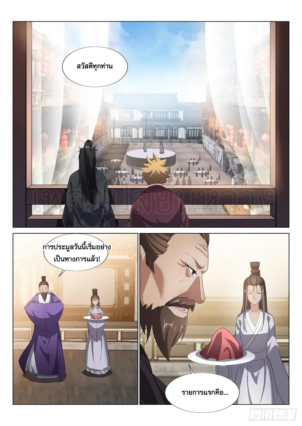 หน้า 9 จาก 13