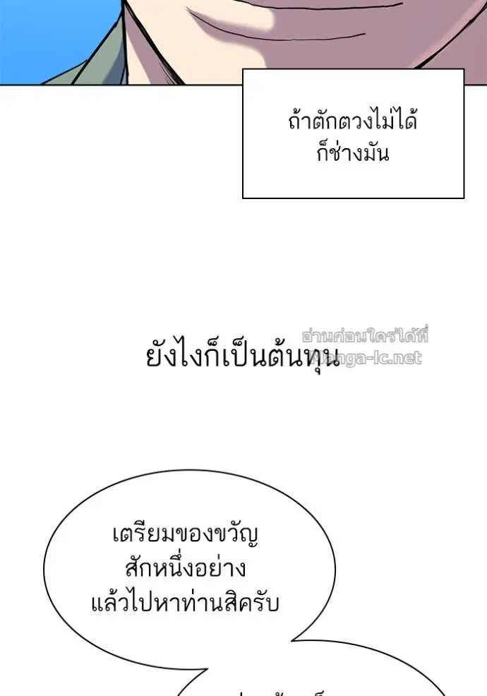 หน้า 49 จาก 131