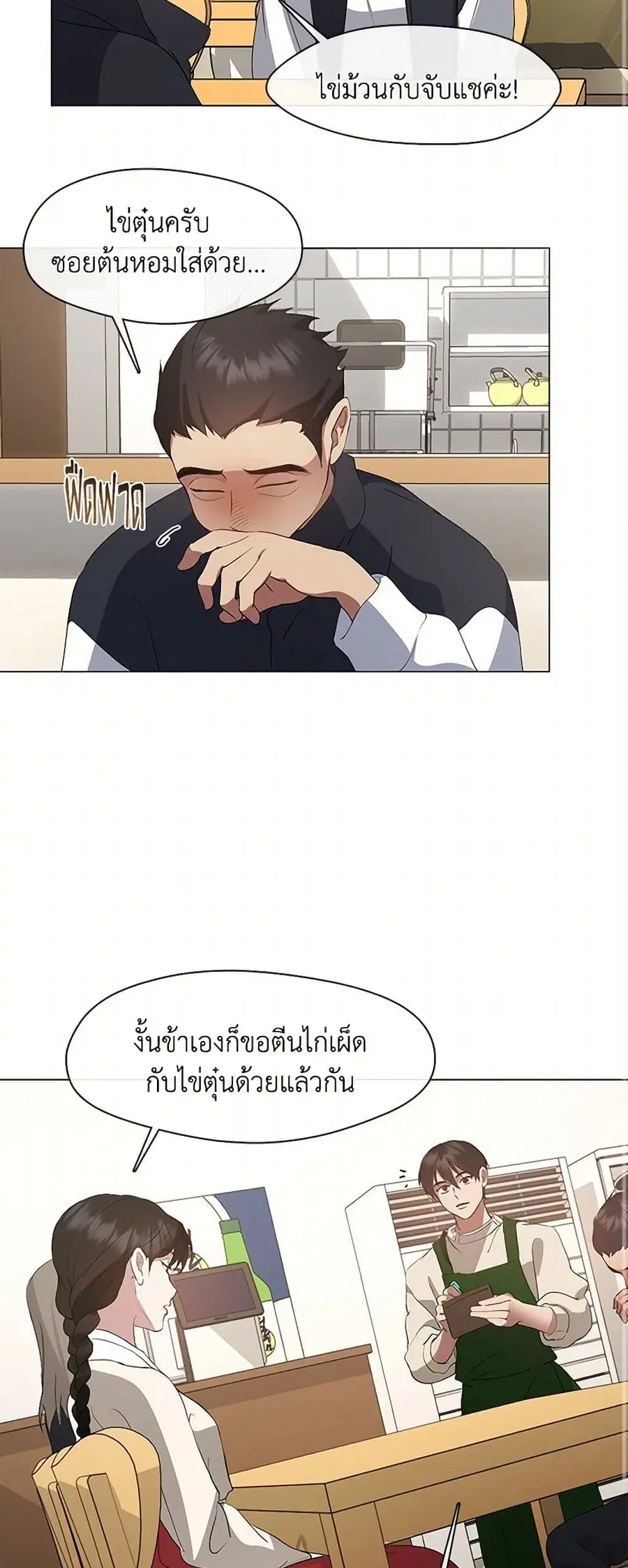 หน้า 47 จาก 52