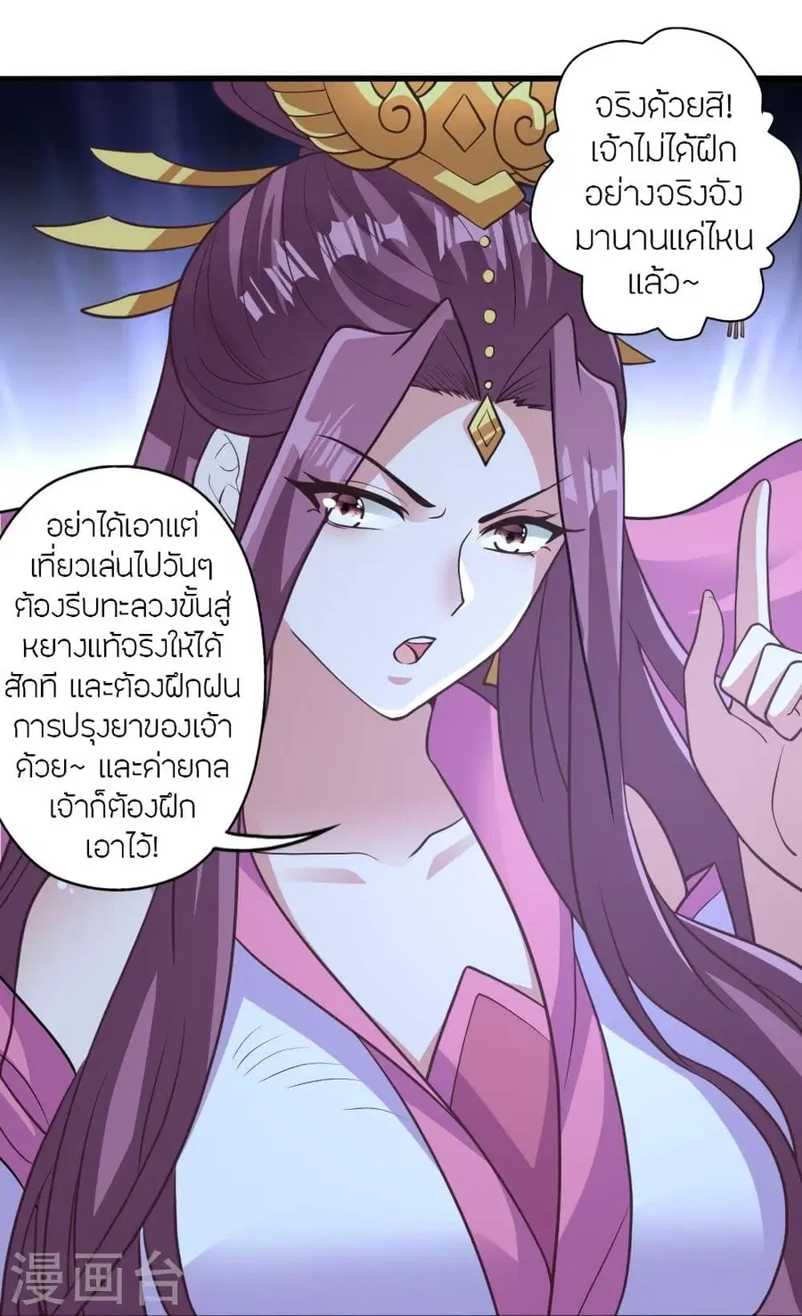 หน้า 53 จาก 96