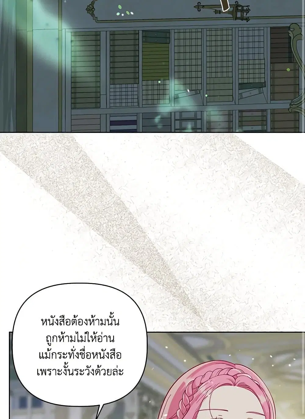 หน้า 32 จาก 101
