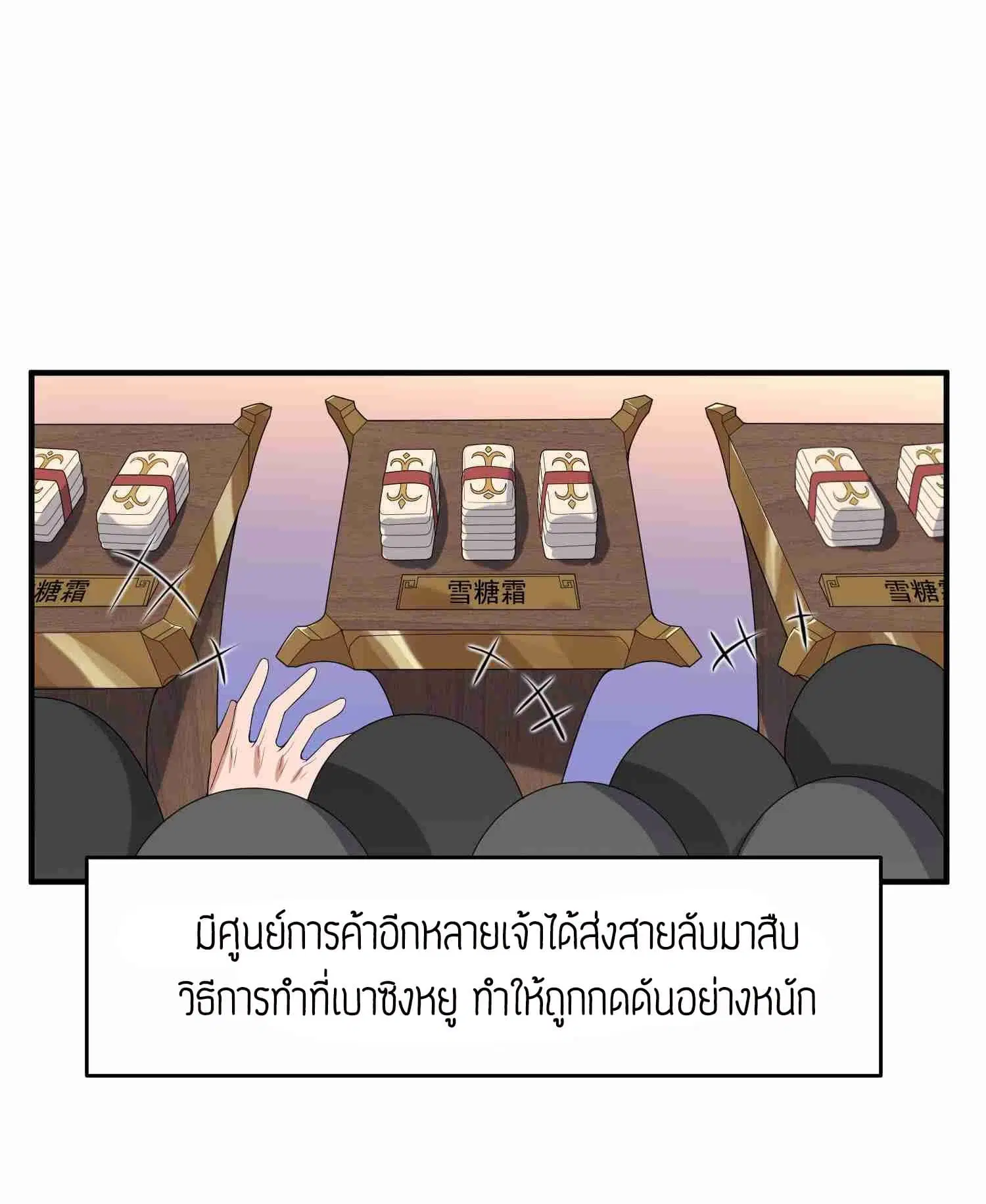 หน้า 21 จาก 28