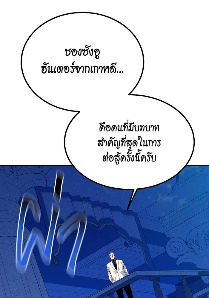 หน้า 111 จาก 144