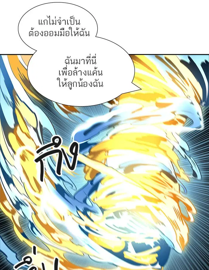 หน้า 165 จาก 204