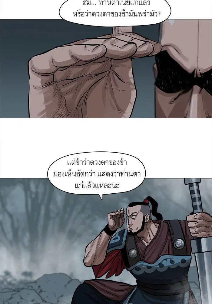 หน้า 40 จาก 64