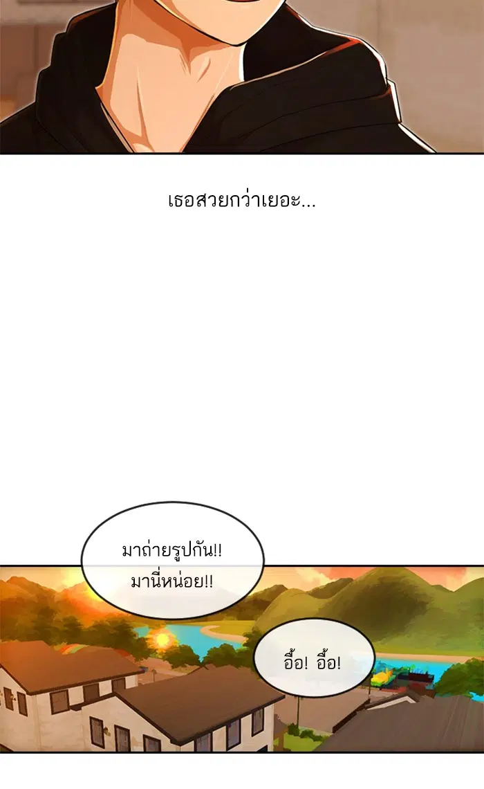 หน้า 28 จาก 108