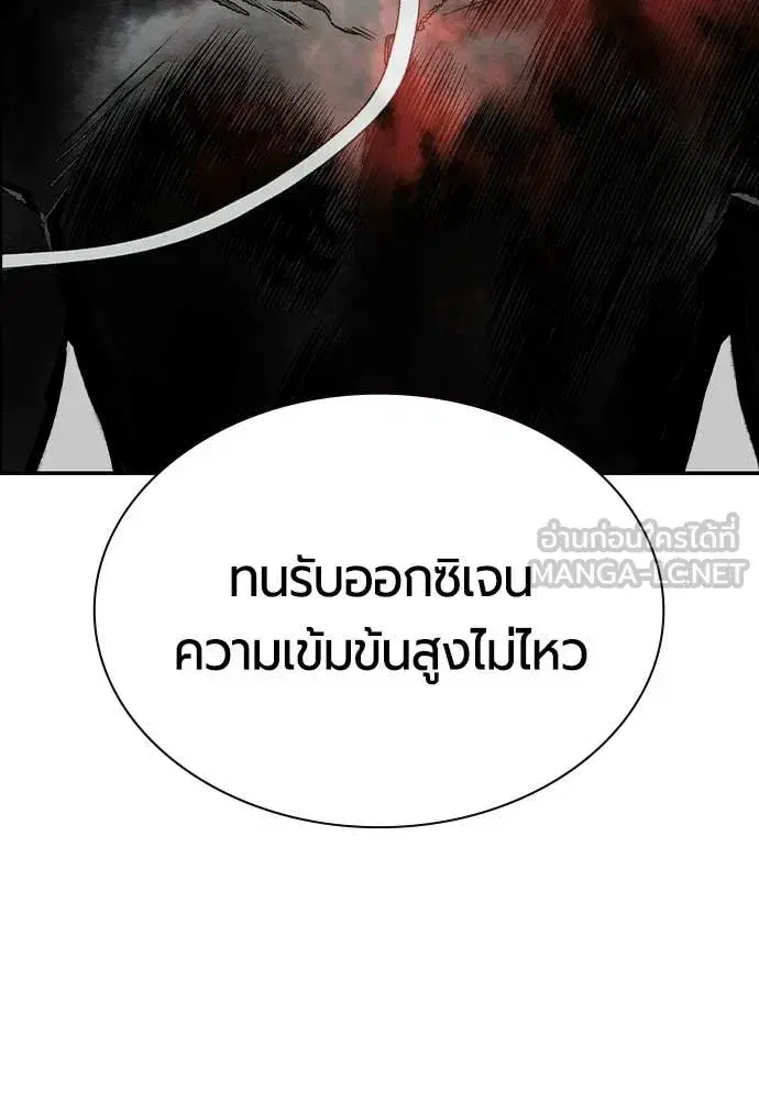 หน้า 94 จาก 193