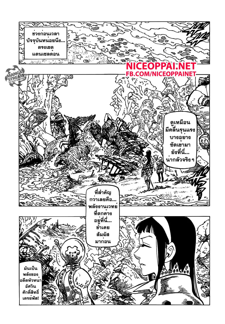 หน้า 2 จาก 26