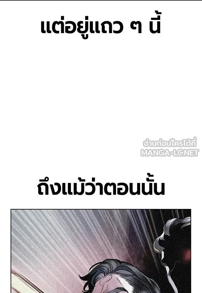 หน้า 176 จาก 195
