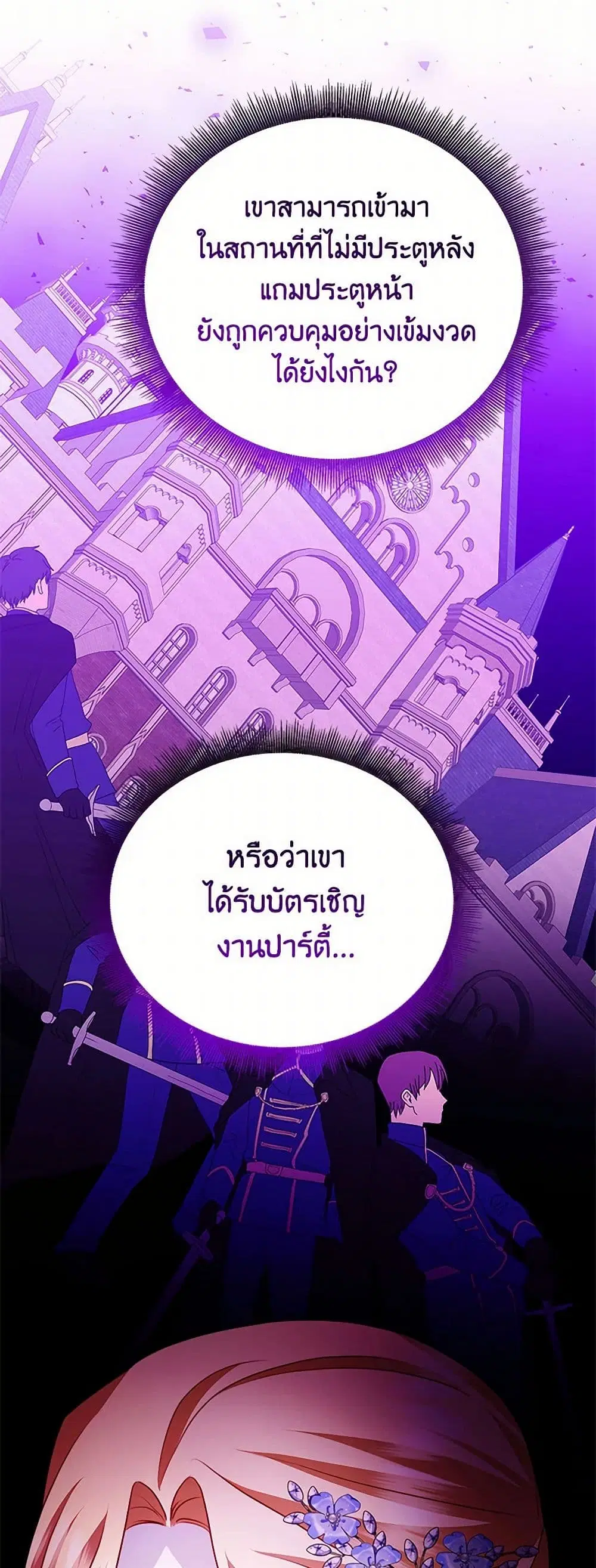 หน้า 26 จาก 43