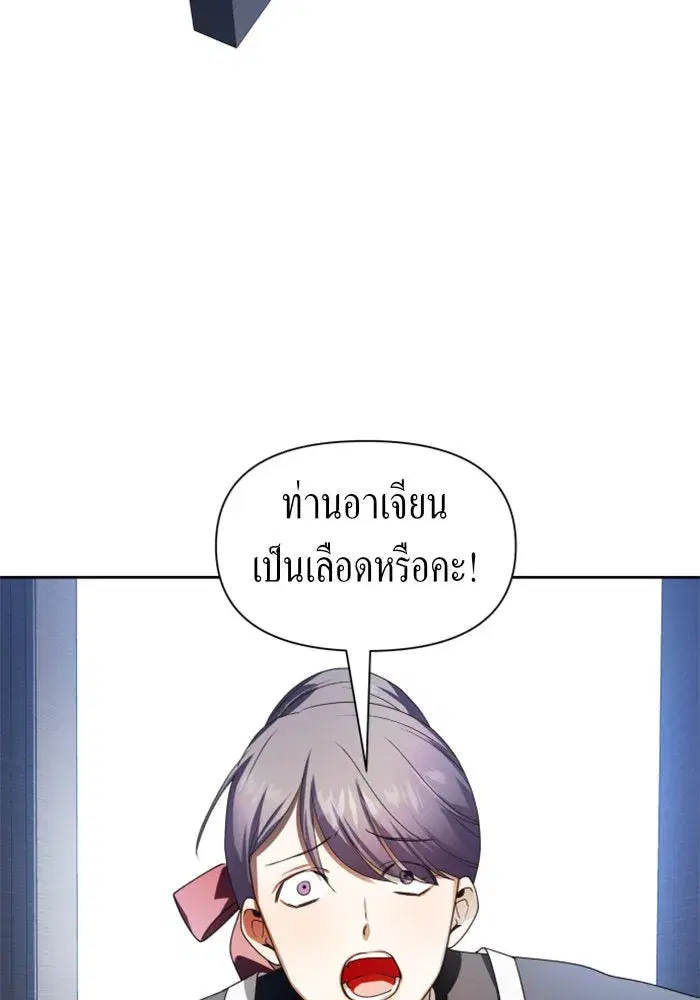 หน้า 82 จาก 156