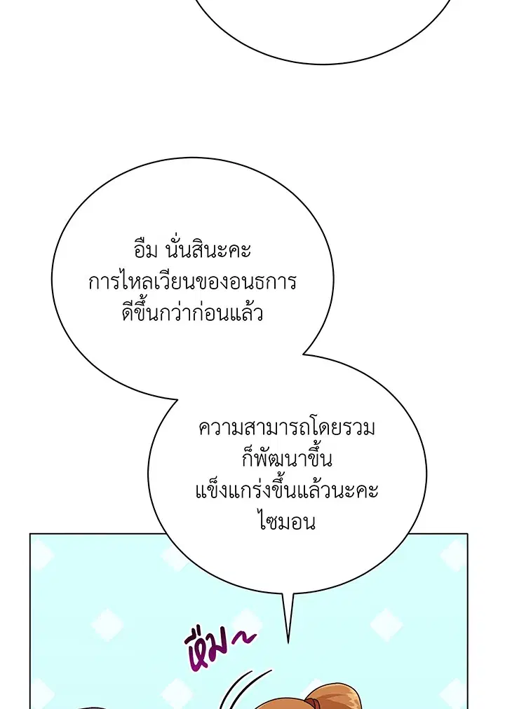 หน้า 51 จาก 104