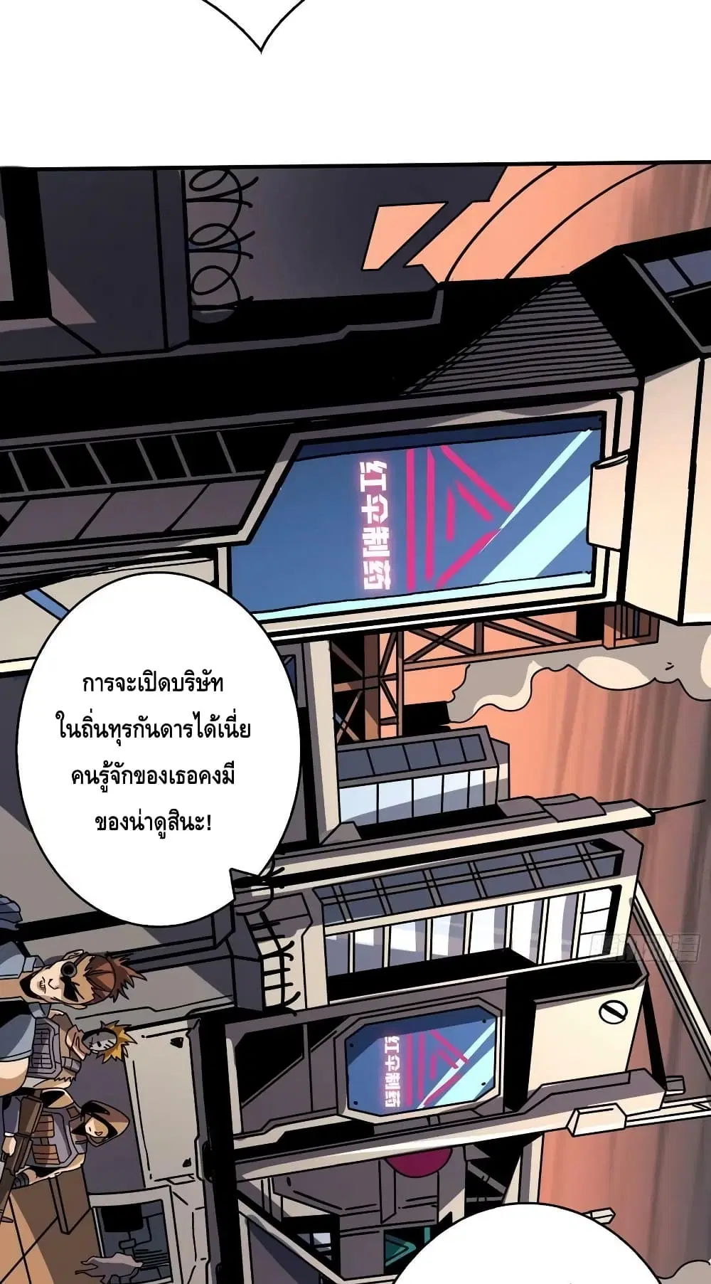 หน้า 19 จาก 42