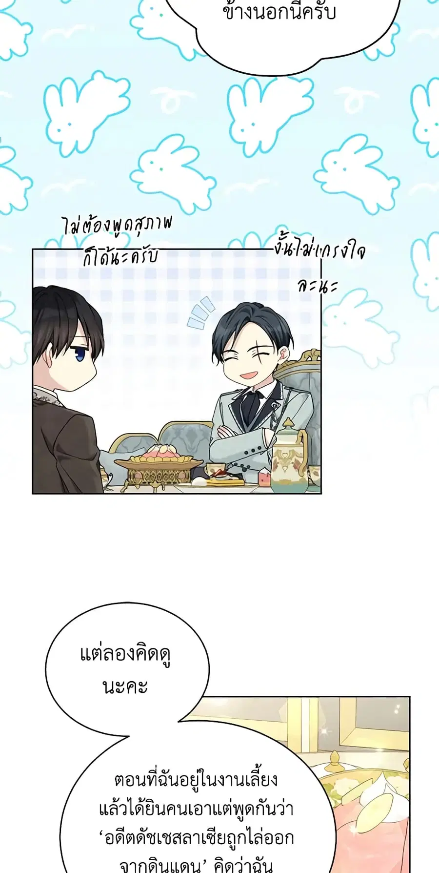 หน้า 17 จาก 46