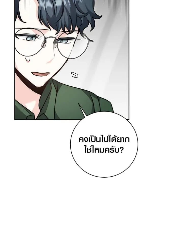 หน้า 76 จาก 141