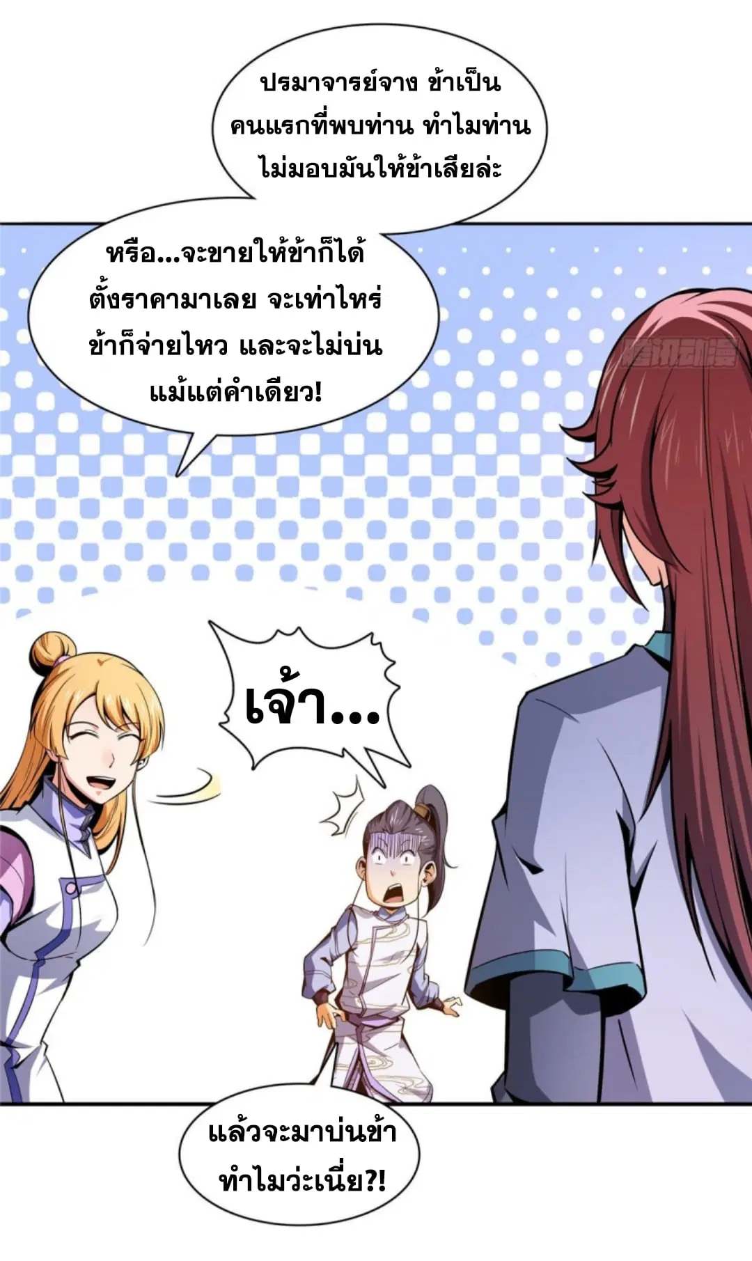 หน้า 30 จาก 31