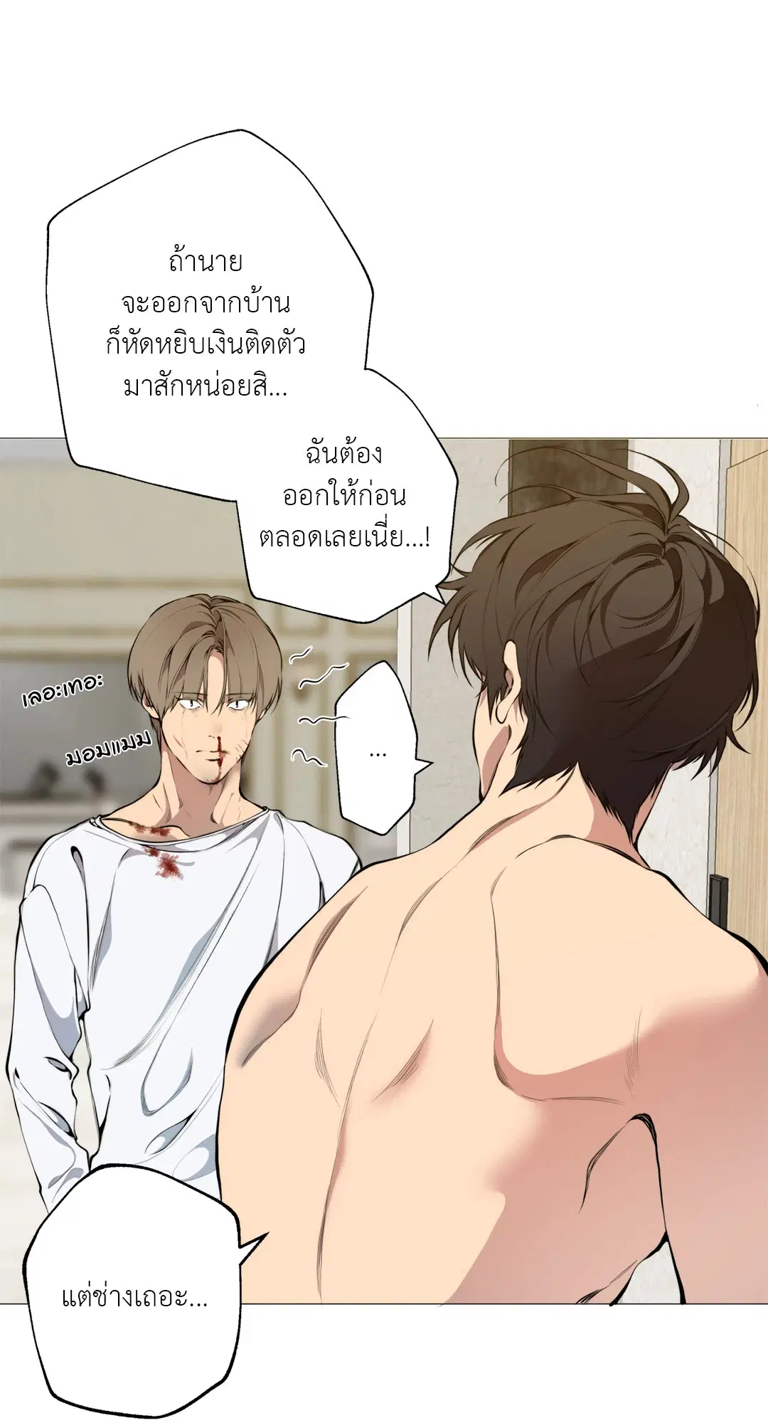 หน้า 34 จาก 77