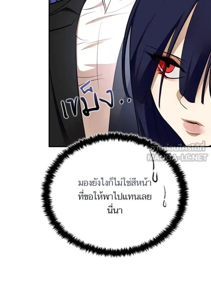 หน้า 87 จาก 124