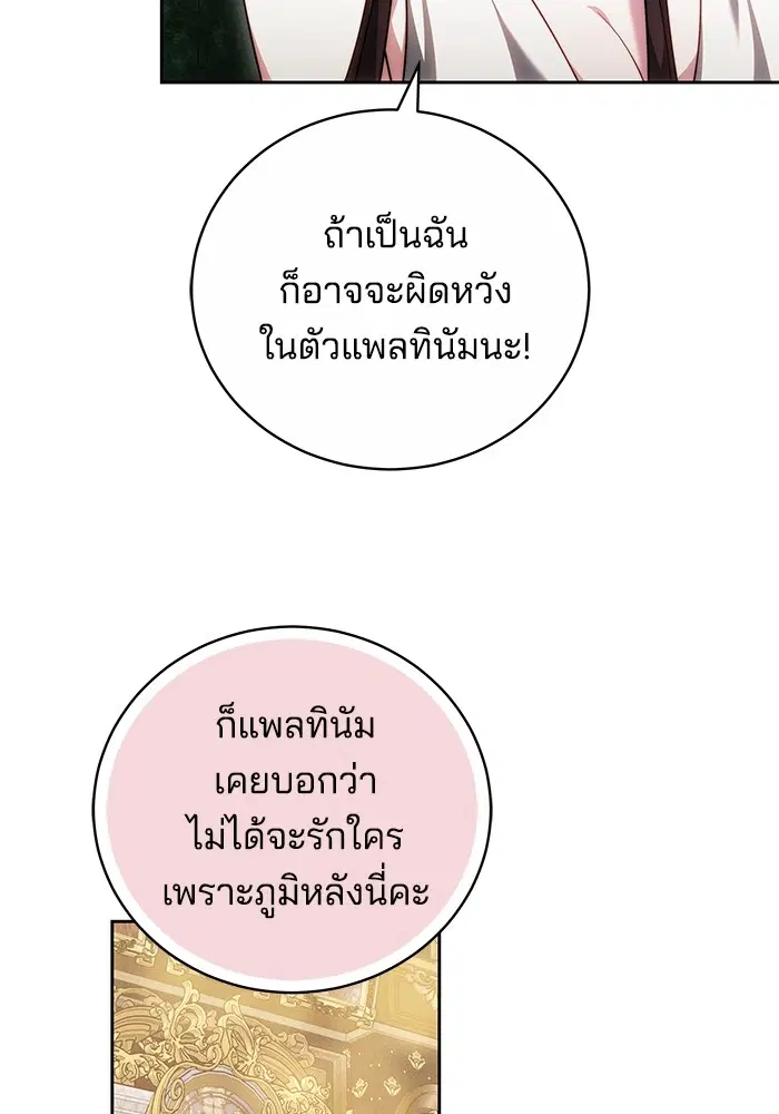 หน้า 77 จาก 134