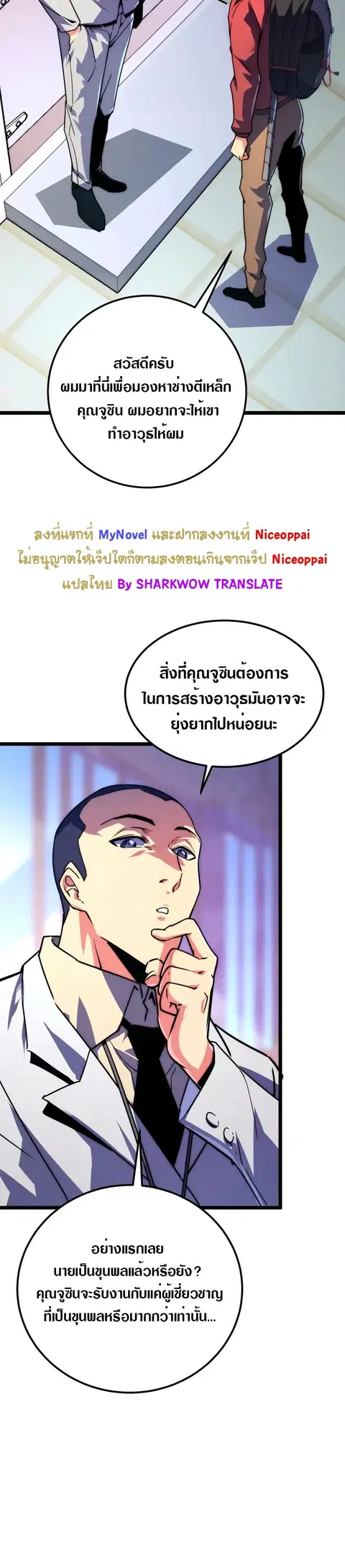หน้า 27 จาก 30