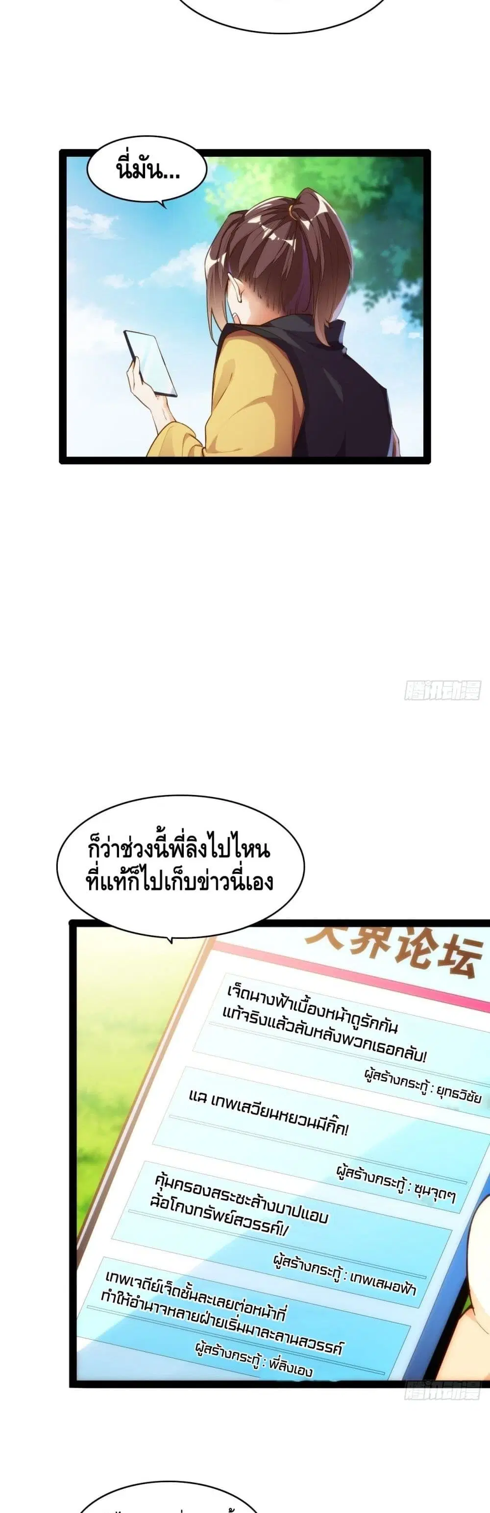 หน้า 14 จาก 22