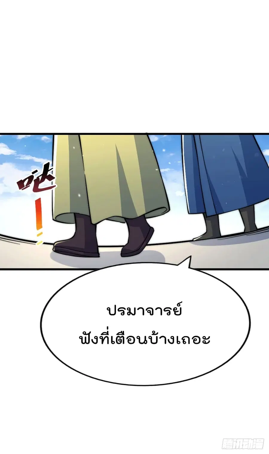 หน้า 35 จาก 46