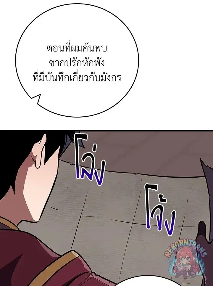 หน้า 87 จาก 152