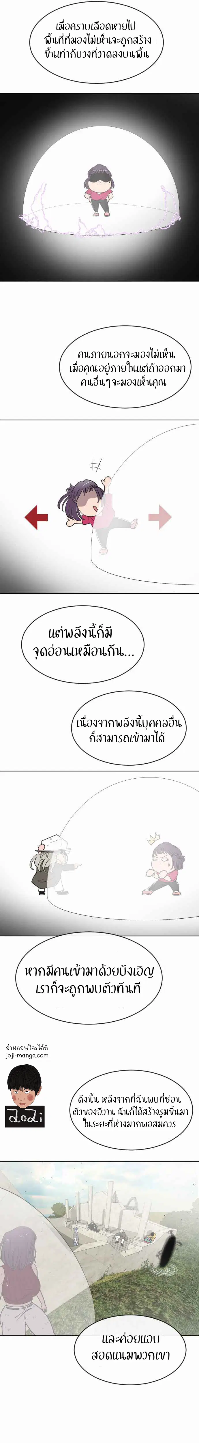 หน้า 13 จาก 25