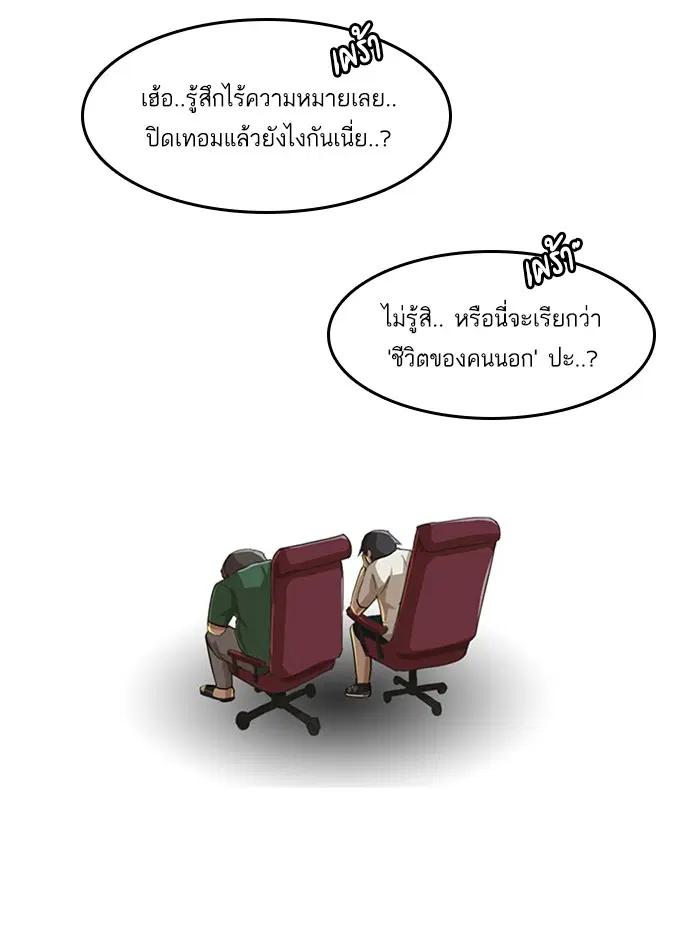 หน้า 19 จาก 106